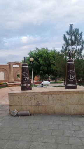 عکس آرامگاه پوریای ولی