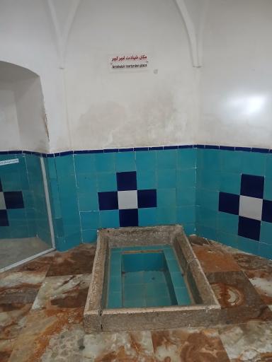 عکس حمام فین (قتلگاه امیرکبیر)