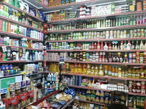 عکس هایمارت فروشگاه گلزار