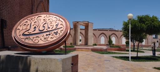 عکس آرامگاه پوریای ولی