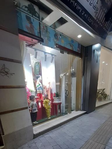 عکس پوشاک سرزمین بچه ها