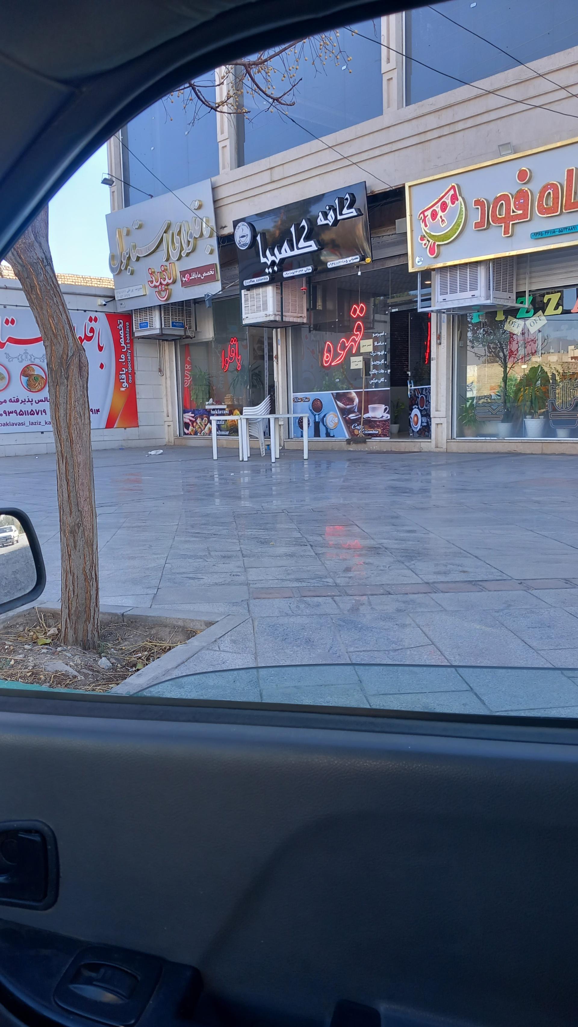 عکس باقلوای استانبول 