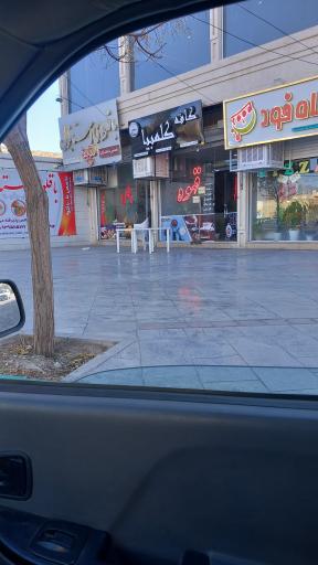 عکس باقلوای استانبول 