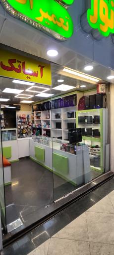 عکس میلاد نور