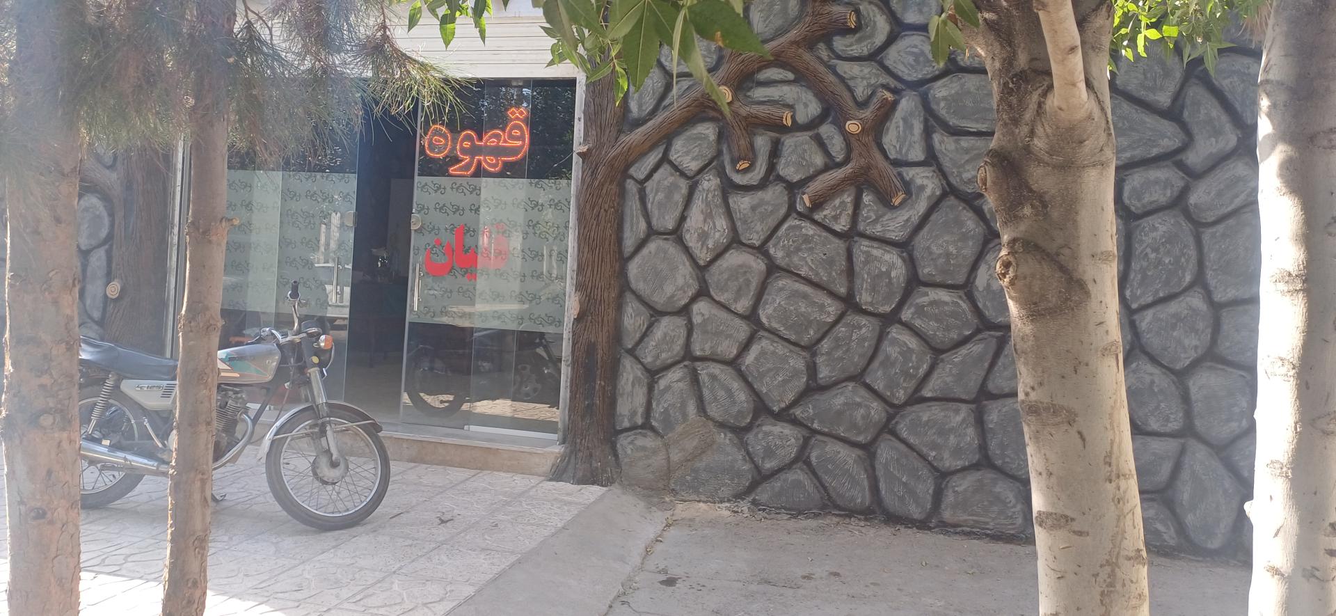 عکس کافه دایی حسین