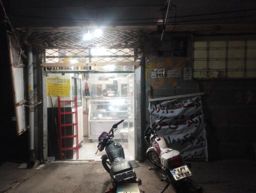 فروشگاه گوشت غزال