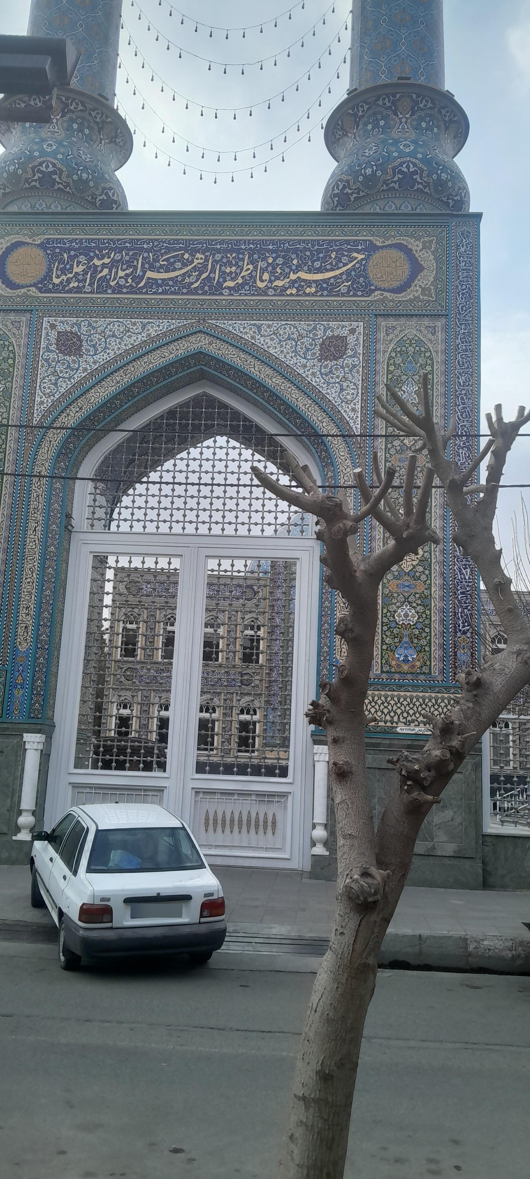 عکس حسینیه حضرت فاطمه الزهرا (س)