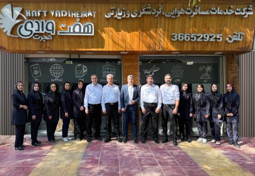 عکس آژانس مسافرتی هفت وادی