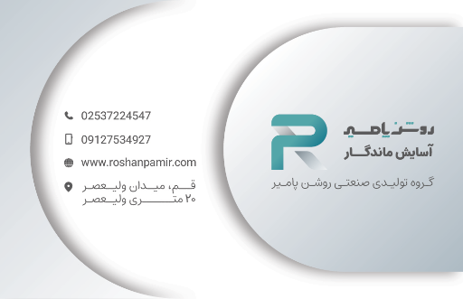 صفحه کابینت ضد آب نکسورا