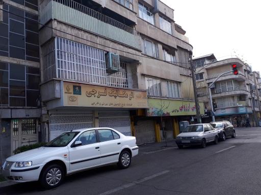 عکس اتو مکانیک فرجی