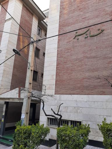 عکس خانه سبز رودهن