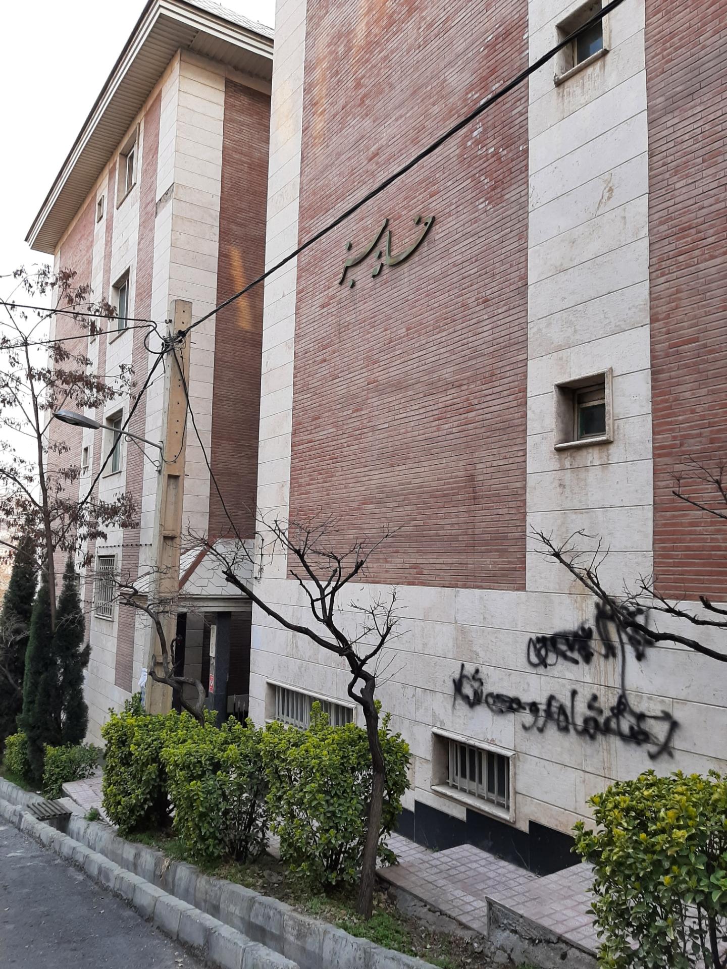 عکس خانه سبز رودهن