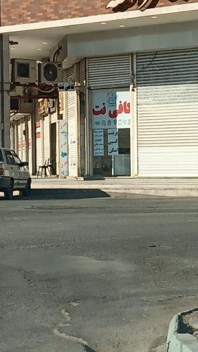 عکس کافی نت دیجیتک