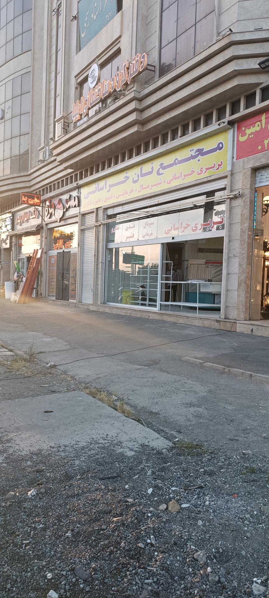 عکس نانوایی بربری خراسانی