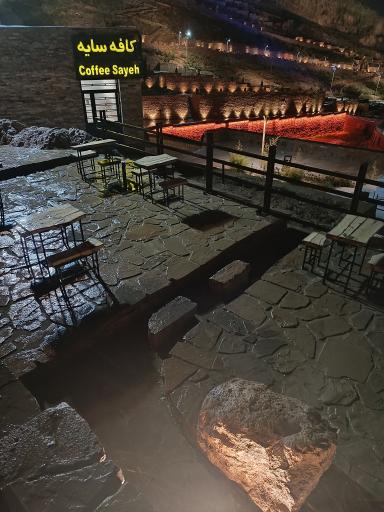 عکس کافه فست فود سایه 