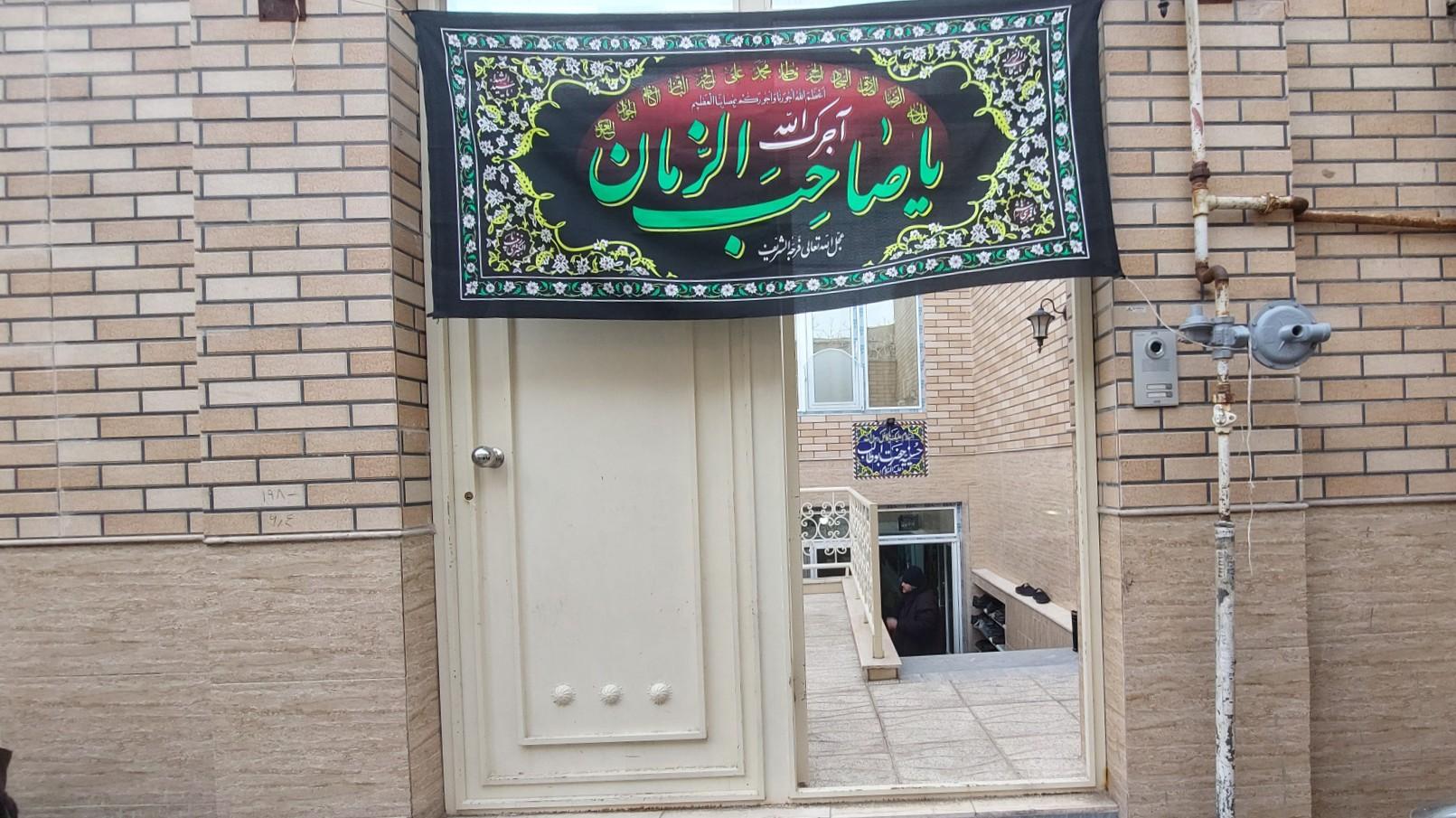 عکس حسینیه حضرت ابوطالب علیه السلام 