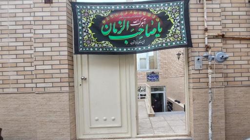 عکس حسینیه حضرت ابوطالب علیه السلام 