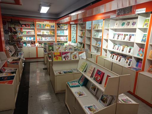 عکس انتشارات مدرسه