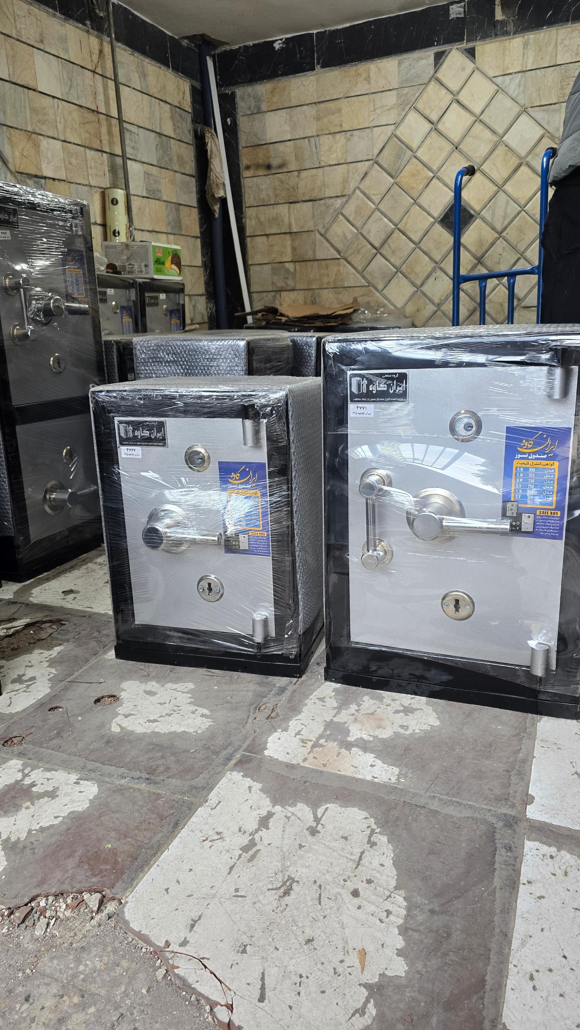 عکس فروشگاه گاوصندوق 