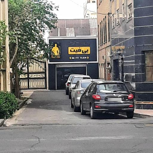 عکس باشگاه بدنسازی بی فیت