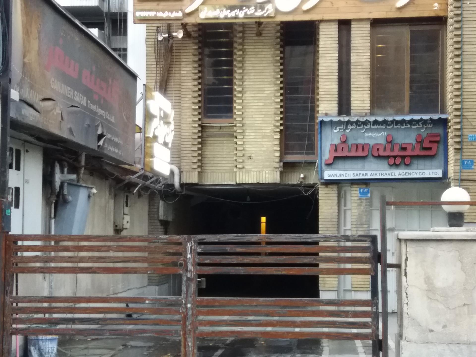 عکس شرکت خدمات مسافرت هوایی گنجینه سفر