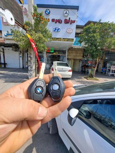 عکس کلید سازی پورعلی