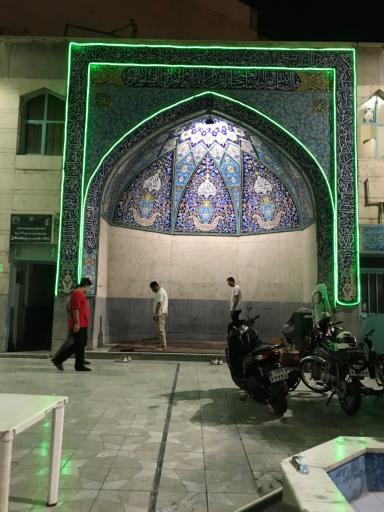 عکس مسجد امام صادق (ع)