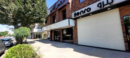 عکس کافه رستوران زاگرس