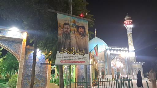 عکس امامزاده طاهر (ع)