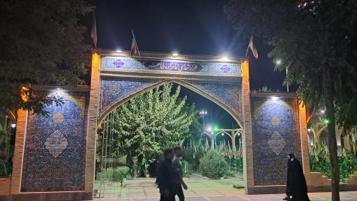 عکس امامزاده طاهر (ع)