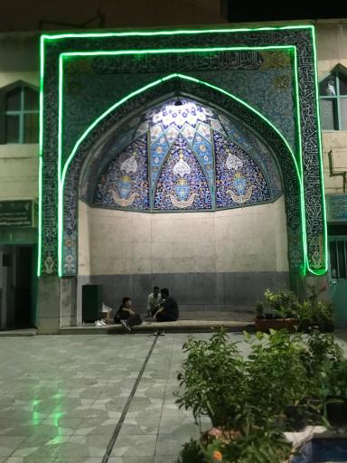 عکس مسجد امام صادق (ع)