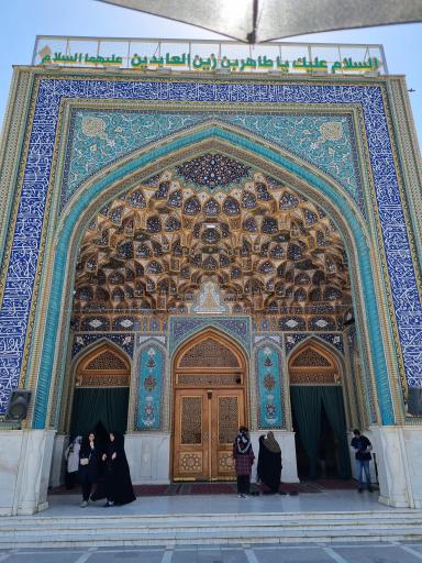 عکس امامزاده طاهر (ع)