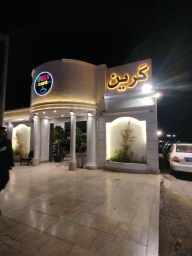 عکس کافه گرین