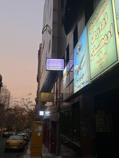 عکس دکتر حسین حاجی عباسی