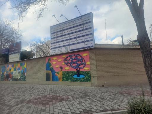 عکس دکترنجمه سادات حسینیان