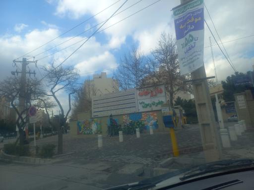 عکس دکترنجمه سادات حسینیان