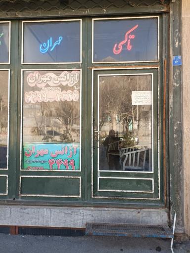 عکس تاکسی تلفنی مهران 