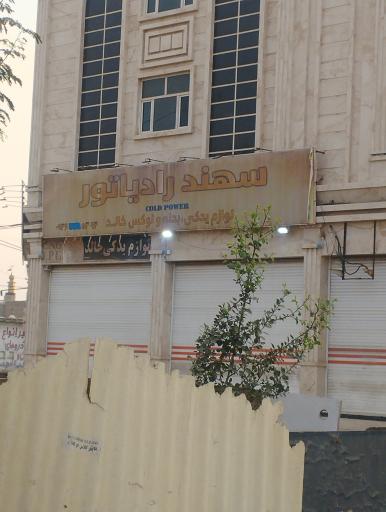 عکس لوازم یدکی خالد