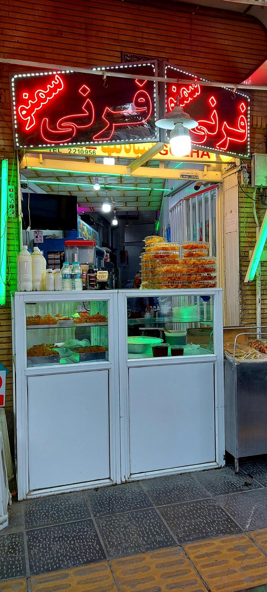 عکس لبنیات گلها (فرنی شیره و دوغ گوشفیل)