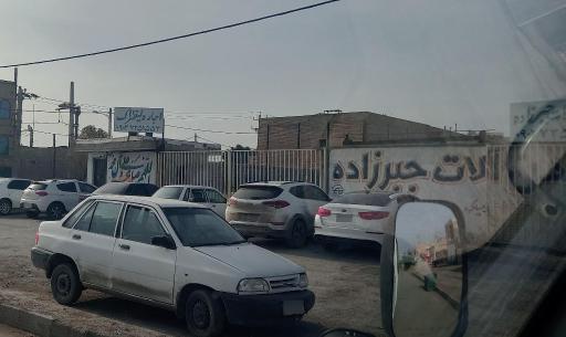 عکس آهن آلات جبرزاده
