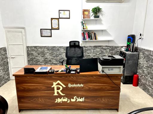 عکس املاک رضاپور