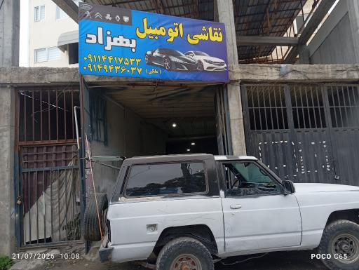 عکس نقاشی اتومبیل بهزاد ملکی