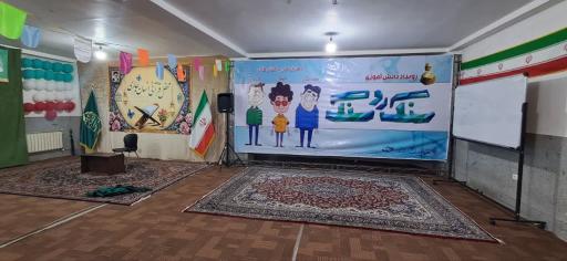 عکس دبیرستان تربیتی انسان جاری(دوره اول)