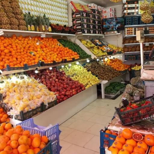عکس میوه فروشی محمدیان