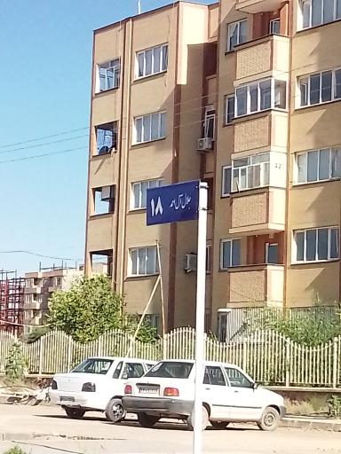 عکس مجتمع فرهنگیان ناحیه ۳ مشهد