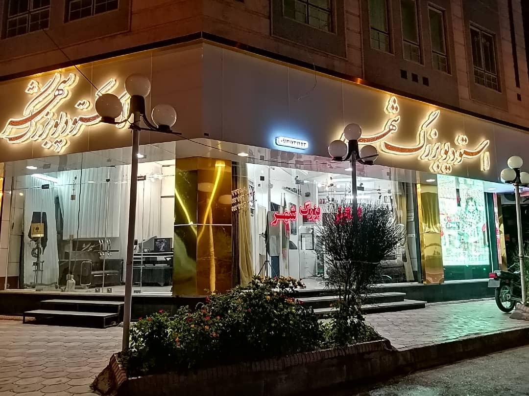 عکس استودیو بزرگ شهر