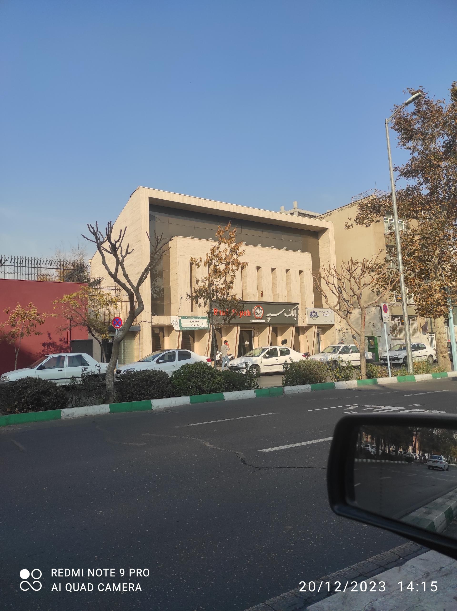 عکس بانک سپه کد۷۴۲