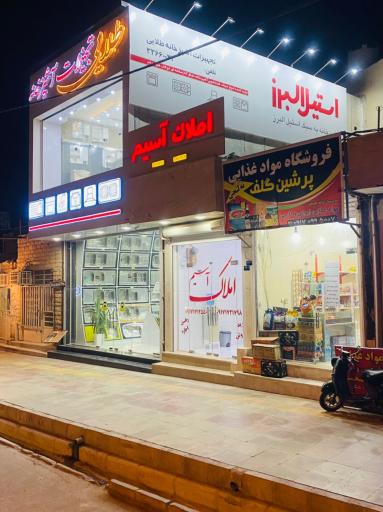 عکس تجهیزات آشپزخانه طلایی 