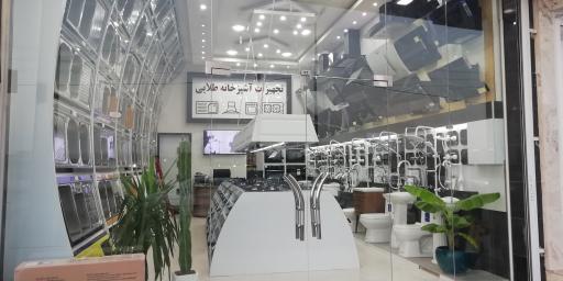 عکس تجهیزات آشپزخانه طلایی 