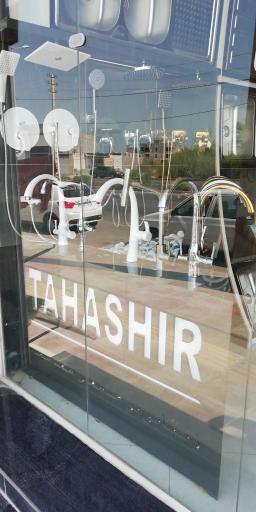 عکس تجهیزات آشپزخانه طلایی 